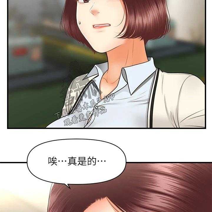 《整容奇迹》漫画最新章节第98话 98_威胁免费下拉式在线观看章节第【21】张图片