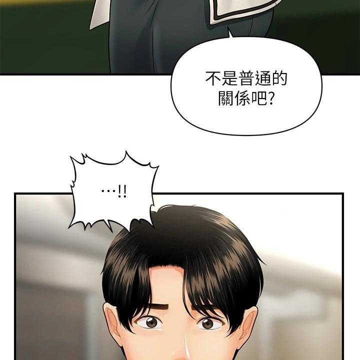 《整容奇迹》漫画最新章节第98话 98_威胁免费下拉式在线观看章节第【32】张图片