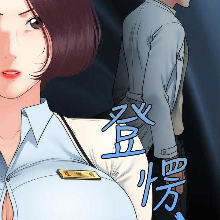 《整容奇迹》漫画最新章节第98话 98_威胁免费下拉式在线观看章节第【4】张图片