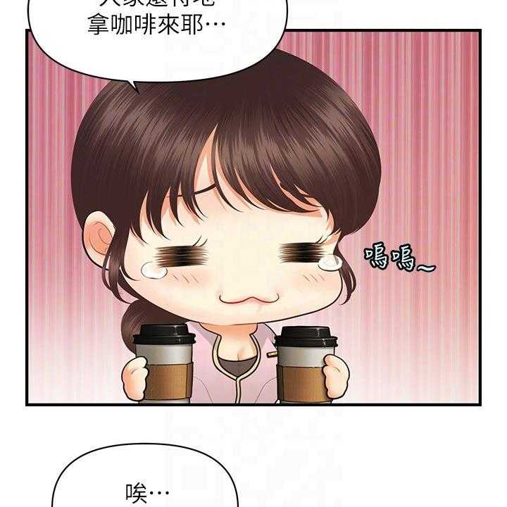 《整容奇迹》漫画最新章节第99话 99_保密免费下拉式在线观看章节第【7】张图片