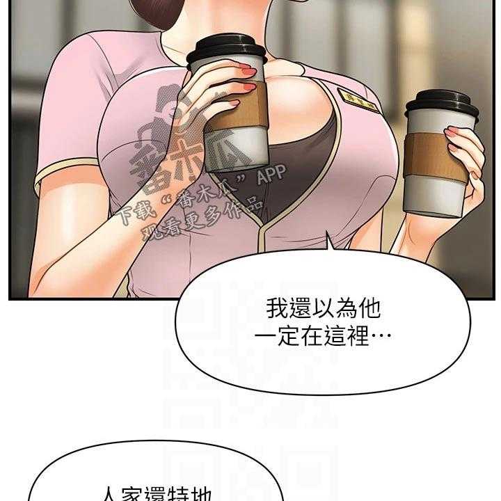 《整容奇迹》漫画最新章节第99话 99_保密免费下拉式在线观看章节第【8】张图片