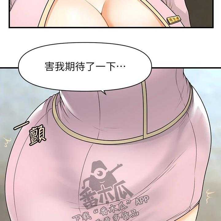 《整容奇迹》漫画最新章节第99话 99_保密免费下拉式在线观看章节第【5】张图片