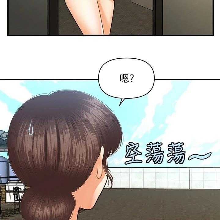 《整容奇迹》漫画最新章节第99话 99_保密免费下拉式在线观看章节第【10】张图片