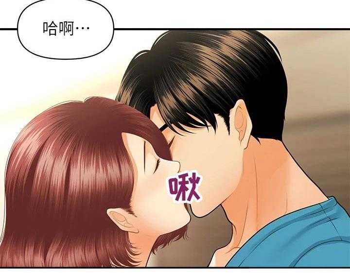 《整容奇迹》漫画最新章节第99话 99_保密免费下拉式在线观看章节第【14】张图片