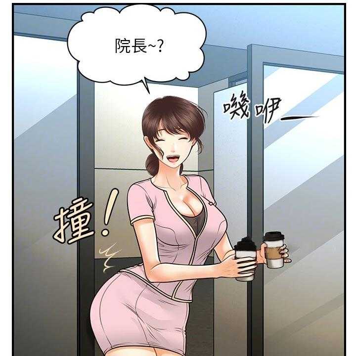 《整容奇迹》漫画最新章节第99话 99_保密免费下拉式在线观看章节第【11】张图片