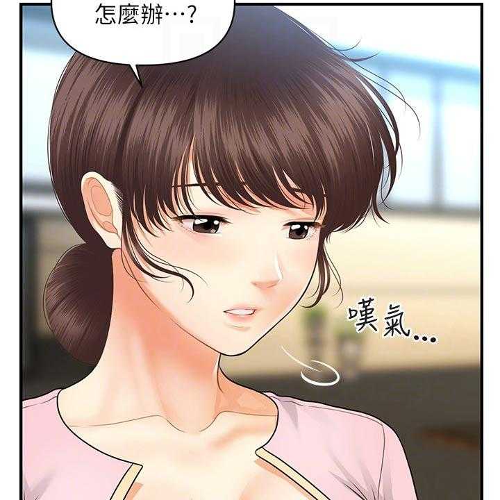 《整容奇迹》漫画最新章节第99话 99_保密免费下拉式在线观看章节第【6】张图片