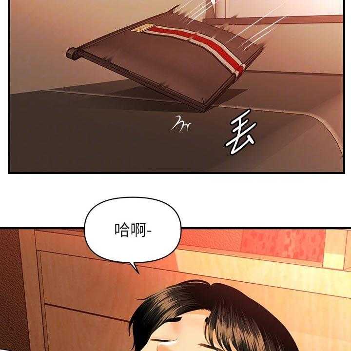 《整容奇迹》漫画最新章节第100话 100_不搭理免费下拉式在线观看章节第【17】张图片