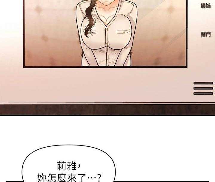 《整容奇迹》漫画最新章节第101话 101_撇清关系免费下拉式在线观看章节第【34】张图片