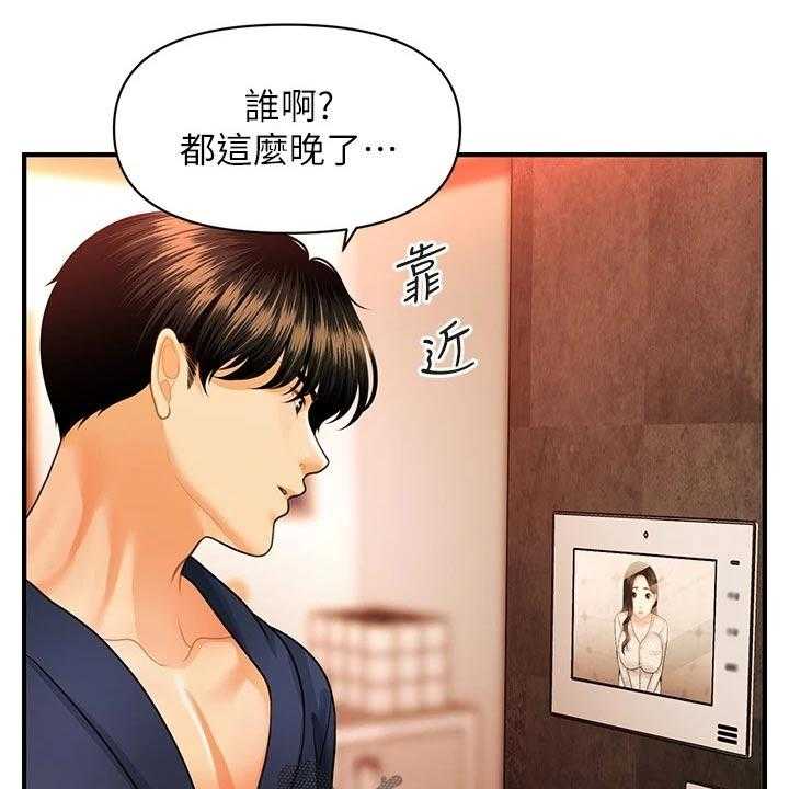 《整容奇迹》漫画最新章节第101话 101_撇清关系免费下拉式在线观看章节第【36】张图片