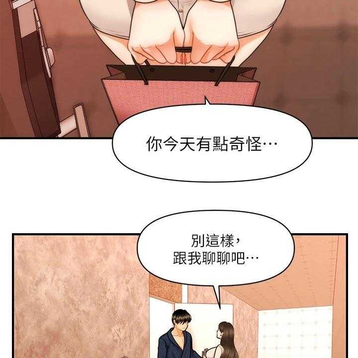 《整容奇迹》漫画最新章节第101话 101_撇清关系免费下拉式在线观看章节第【25】张图片