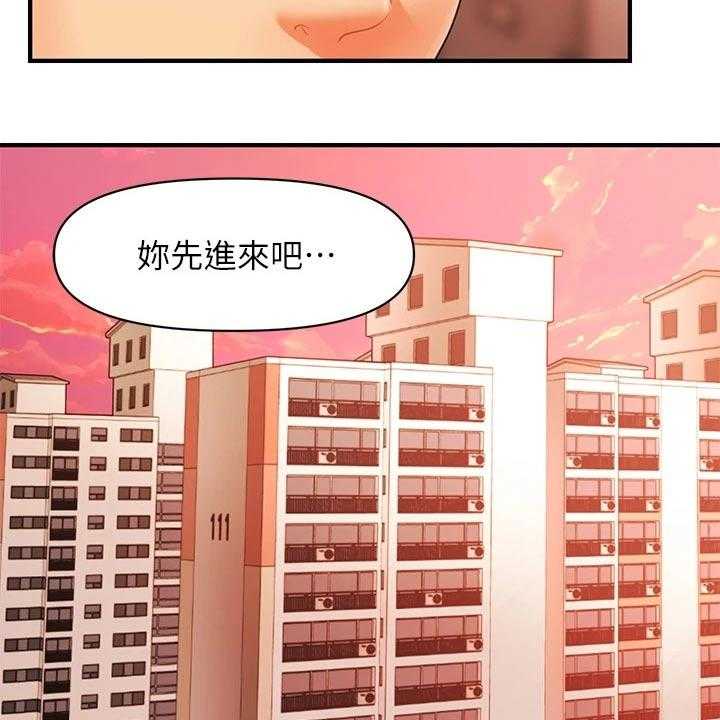 《整容奇迹》漫画最新章节第101话 101_撇清关系免费下拉式在线观看章节第【23】张图片