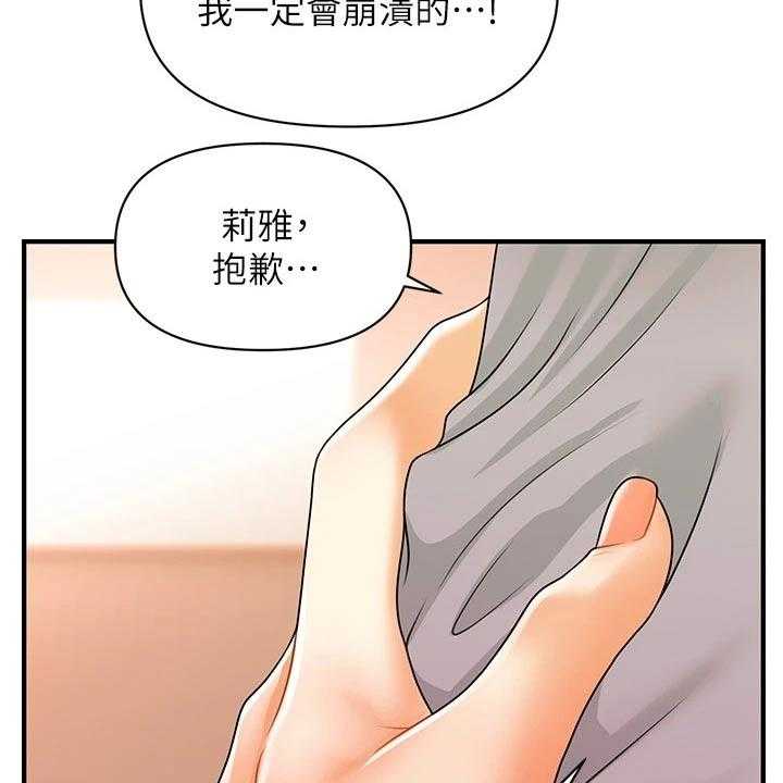 《整容奇迹》漫画最新章节第101话 101_撇清关系免费下拉式在线观看章节第【12】张图片