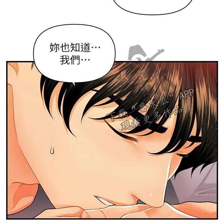 《整容奇迹》漫画最新章节第101话 101_撇清关系免费下拉式在线观看章节第【16】张图片