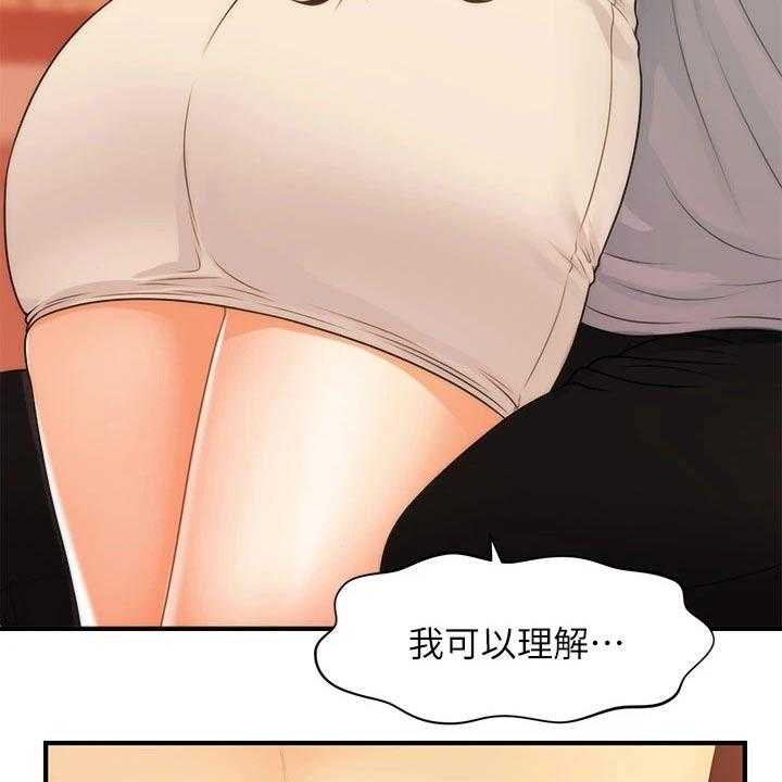 《整容奇迹》漫画最新章节第101话 101_撇清关系免费下拉式在线观看章节第【6】张图片