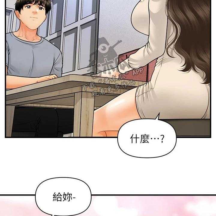 《整容奇迹》漫画最新章节第102话 102_自己家免费下拉式在线观看章节第【17】张图片