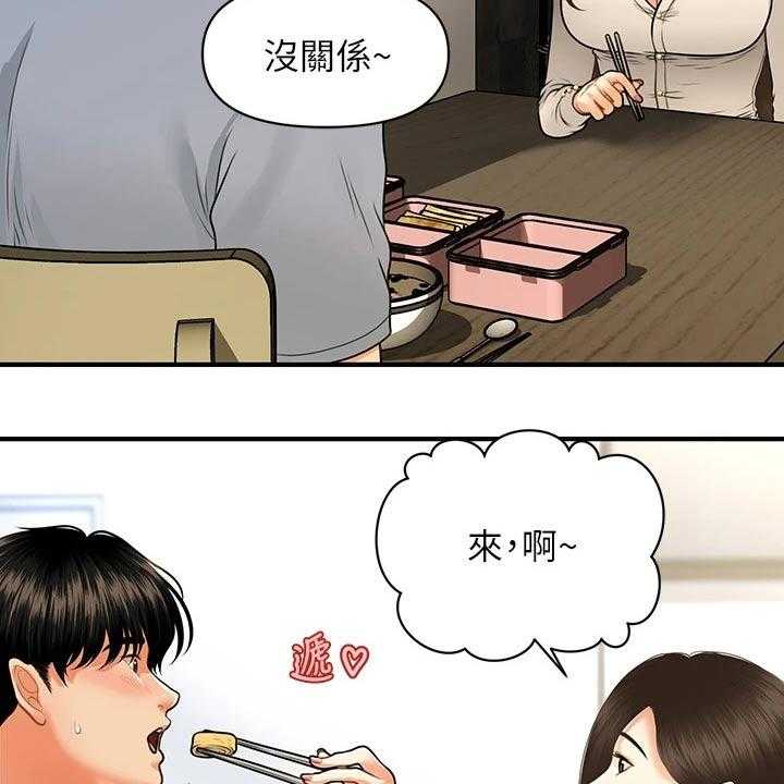 《整容奇迹》漫画最新章节第102话 102_自己家免费下拉式在线观看章节第【23】张图片