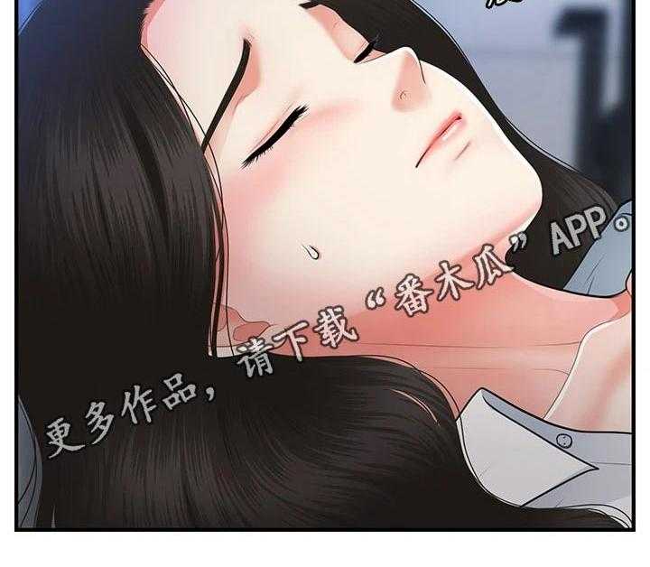 《整容奇迹》漫画最新章节第102话 102_自己家免费下拉式在线观看章节第【1】张图片