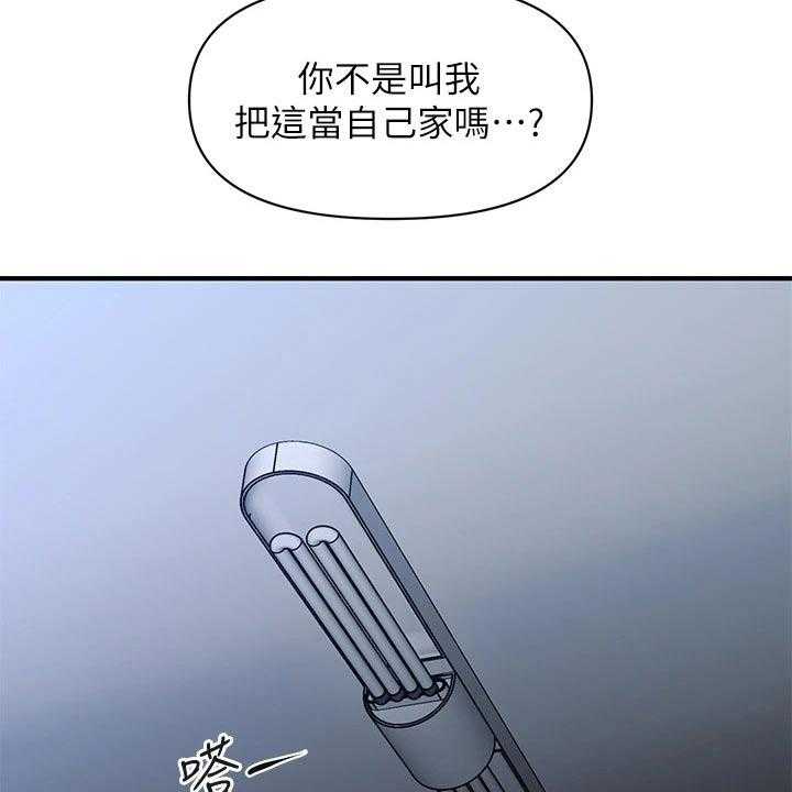 《整容奇迹》漫画最新章节第102话 102_自己家免费下拉式在线观看章节第【5】张图片