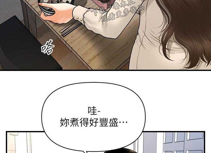 《整容奇迹》漫画最新章节第102话 102_自己家免费下拉式在线观看章节第【26】张图片