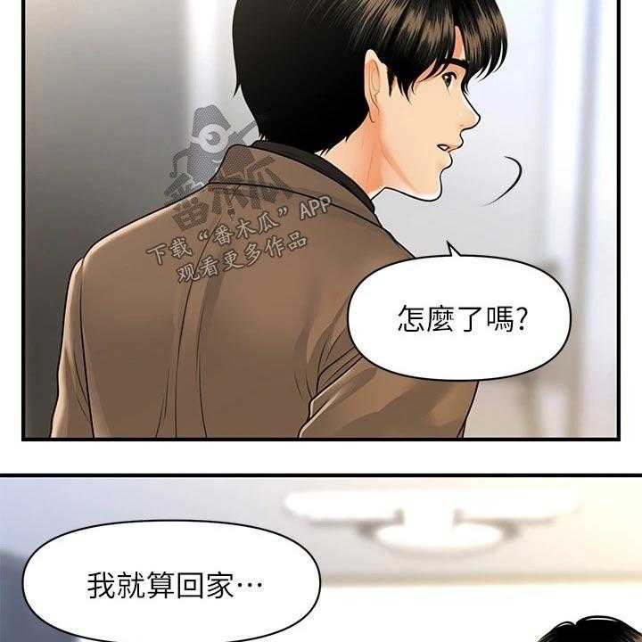 《整容奇迹》漫画最新章节第102话 102_自己家免费下拉式在线观看章节第【10】张图片