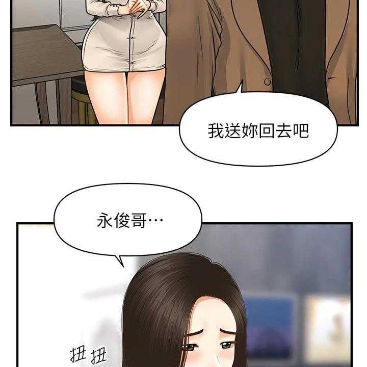 《整容奇迹》漫画最新章节第102话 102_自己家免费下拉式在线观看章节第【12】张图片