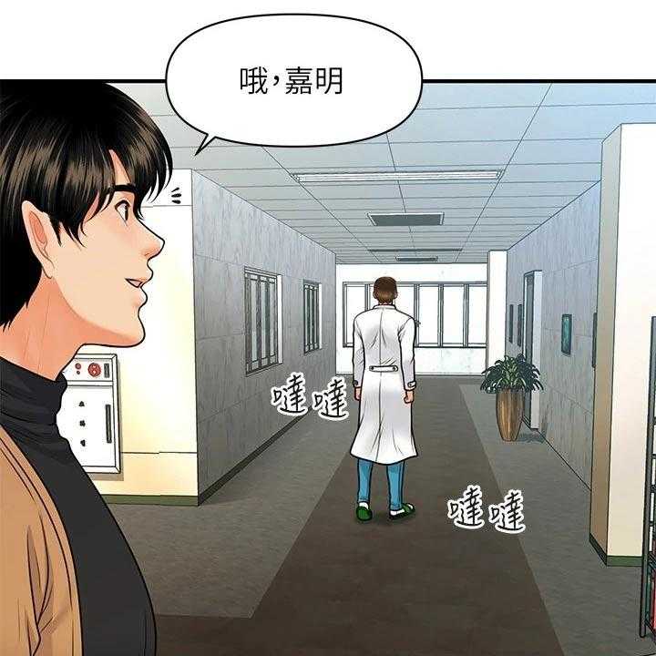 《整容奇迹》漫画最新章节第103话 103_疑惑免费下拉式在线观看章节第【9】张图片