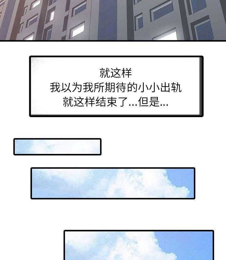 《民宿继承人》漫画最新章节第6话 6_联系免费下拉式在线观看章节第【21】张图片