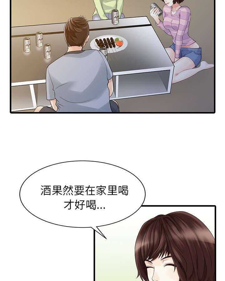 《民宿继承人》漫画最新章节第6话 6_联系免费下拉式在线观看章节第【32】张图片