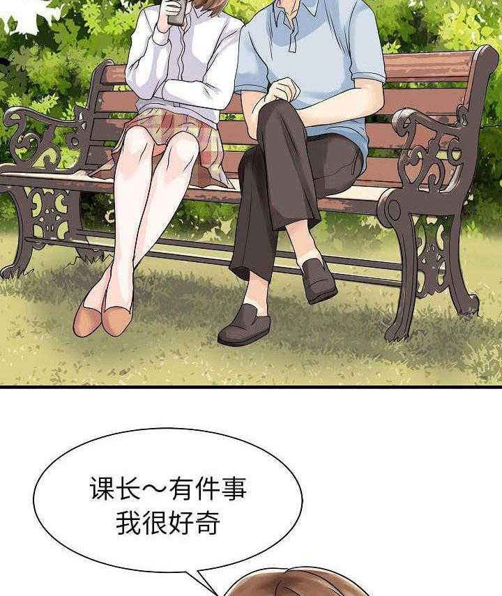 《民宿继承人》漫画最新章节第7话 7_偶遇免费下拉式在线观看章节第【31】张图片