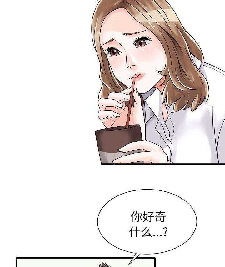 《民宿继承人》漫画最新章节第7话 7_偶遇免费下拉式在线观看章节第【30】张图片