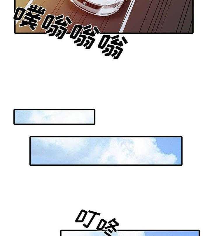 《民宿继承人》漫画最新章节第8话 8_前夫免费下拉式在线观看章节第【17】张图片