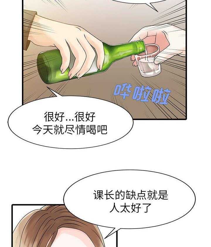 《民宿继承人》漫画最新章节第10话 10_热情免费下拉式在线观看章节第【21】张图片