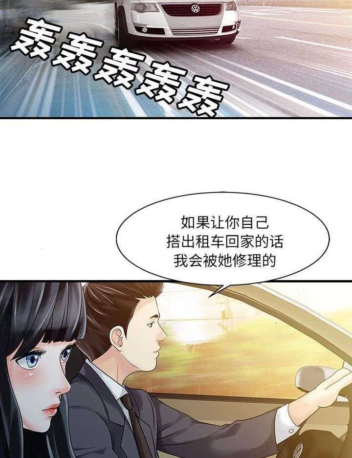 《民宿继承人》漫画最新章节第11话 11_搬走免费下拉式在线观看章节第【5】张图片