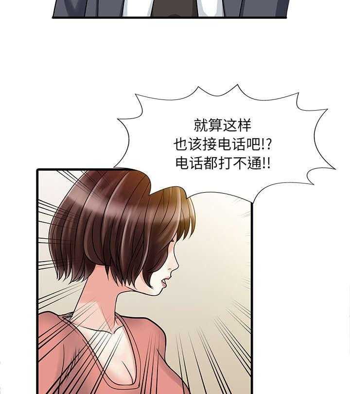 《民宿继承人》漫画最新章节第11话 11_搬走免费下拉式在线观看章节第【14】张图片