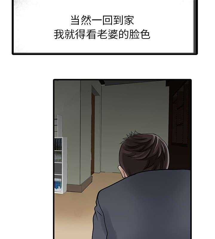 《民宿继承人》漫画最新章节第11话 11_搬走免费下拉式在线观看章节第【20】张图片