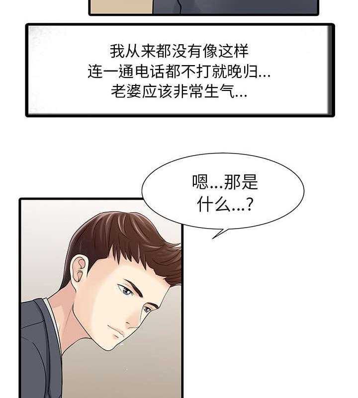 《民宿继承人》漫画最新章节第11话 11_搬走免费下拉式在线观看章节第【19】张图片