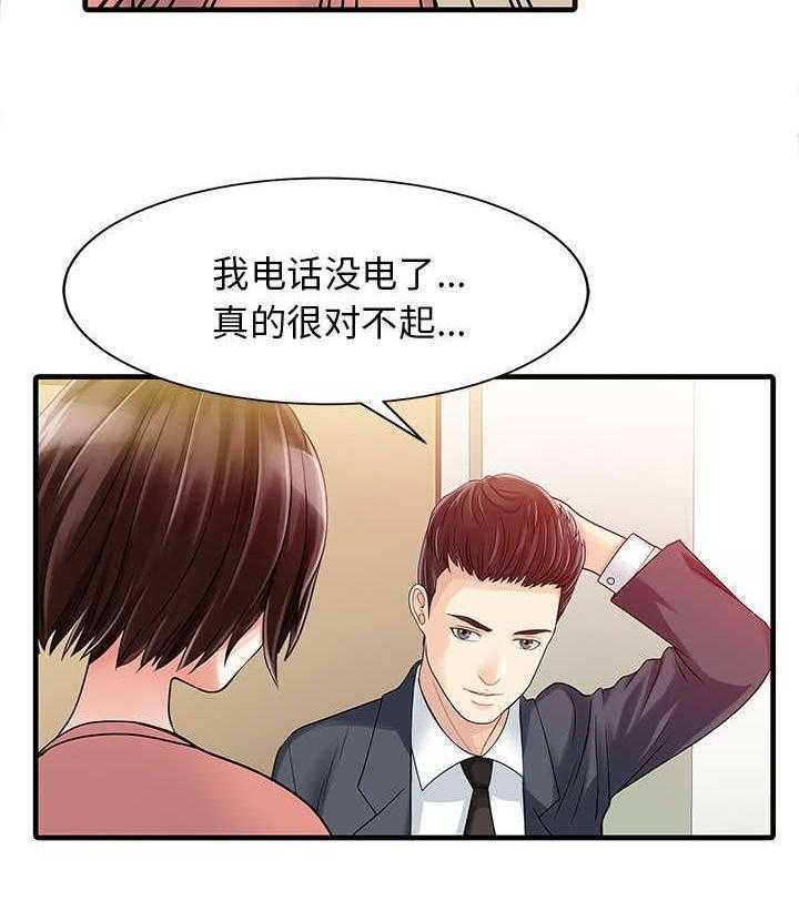 《民宿继承人》漫画最新章节第11话 11_搬走免费下拉式在线观看章节第【13】张图片