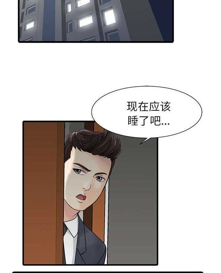 《民宿继承人》漫画最新章节第11话 11_搬走免费下拉式在线观看章节第【21】张图片