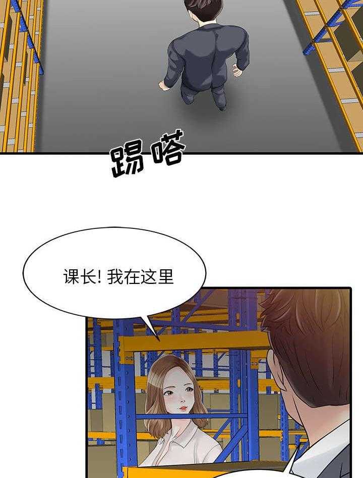 《民宿继承人》漫画最新章节第12话 12_搬走免费下拉式在线观看章节第【5】张图片