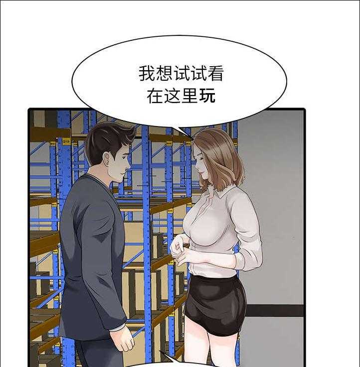 《民宿继承人》漫画最新章节第12话 12_搬走免费下拉式在线观看章节第【3】张图片