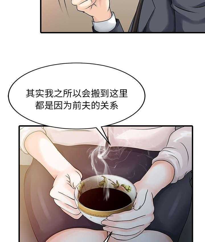 《民宿继承人》漫画最新章节第12话 12_搬走免费下拉式在线观看章节第【24】张图片