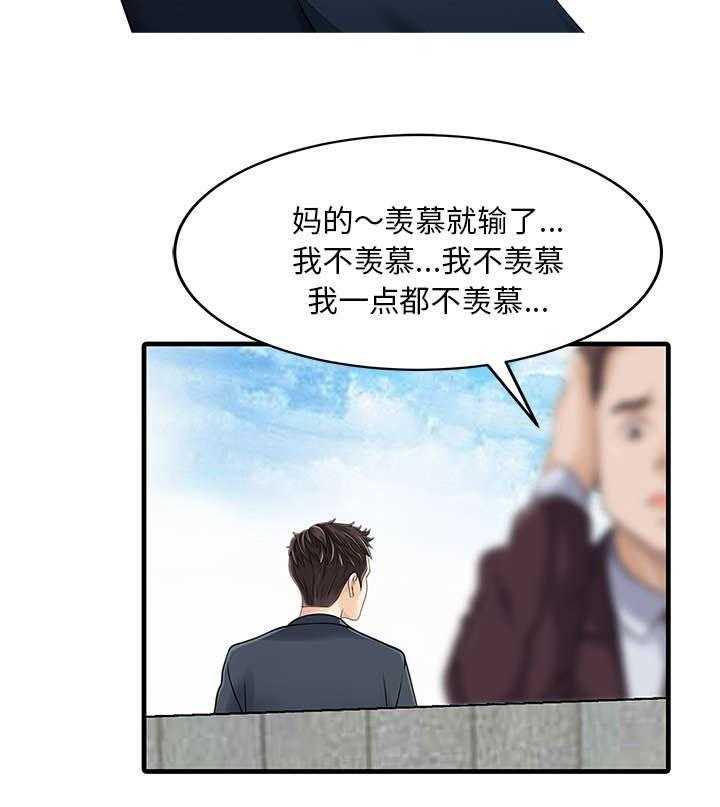 《民宿继承人》漫画最新章节第12话 12_搬走免费下拉式在线观看章节第【9】张图片