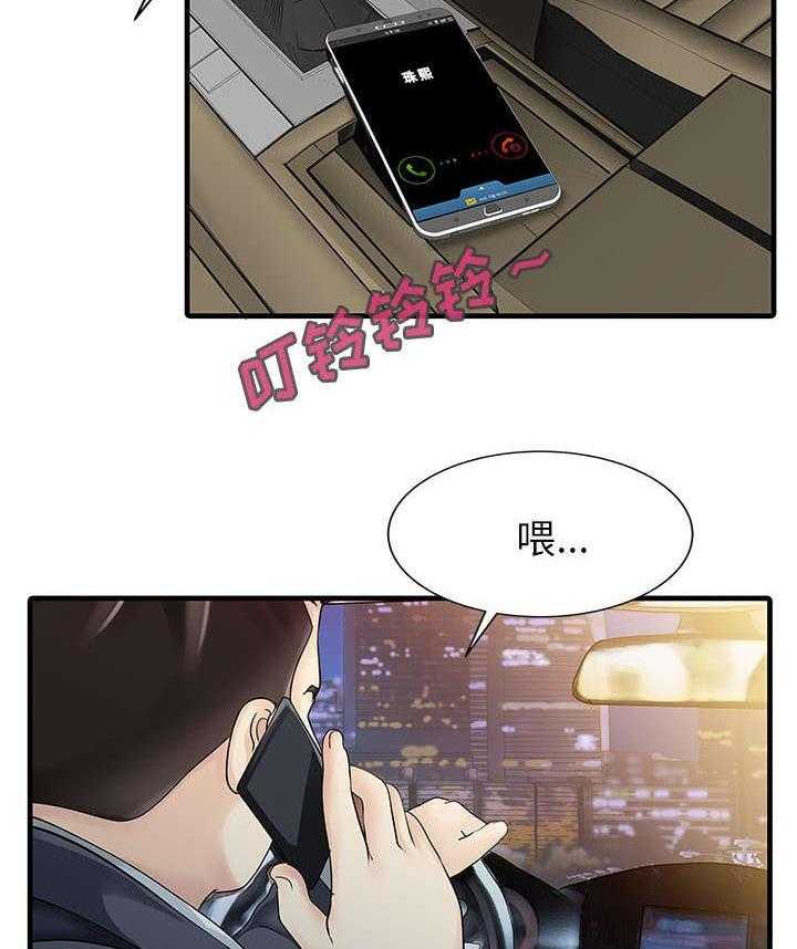 《民宿继承人》漫画最新章节第13话 13_尾随免费下拉式在线观看章节第【36】张图片