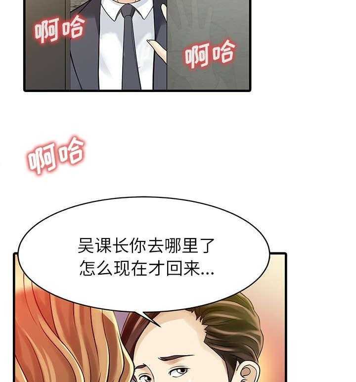 《民宿继承人》漫画最新章节第16话 16_隐秘免费下拉式在线观看章节第【4】张图片