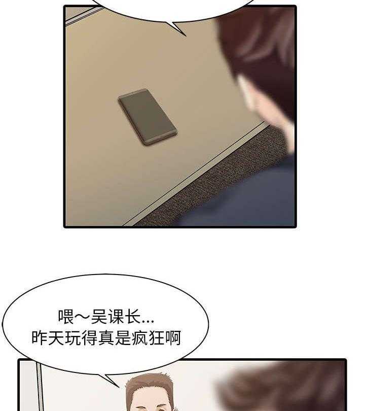 《民宿继承人》漫画最新章节第17话 17_不告而别免费下拉式在线观看章节第【31】张图片