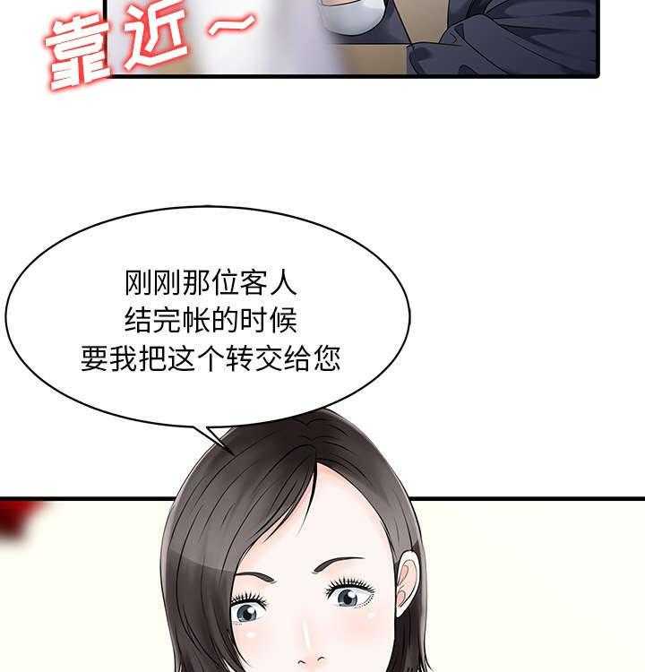 《民宿继承人》漫画最新章节第17话 17_不告而别免费下拉式在线观看章节第【8】张图片