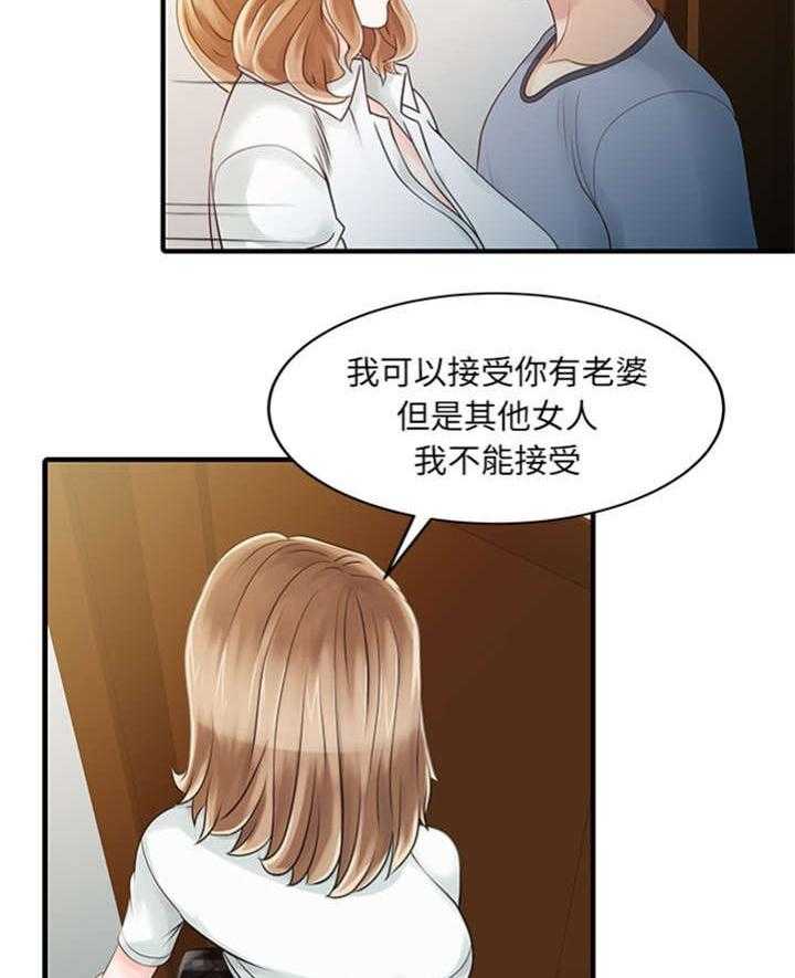 《民宿继承人》漫画最新章节第21话 21_送资料免费下拉式在线观看章节第【3】张图片