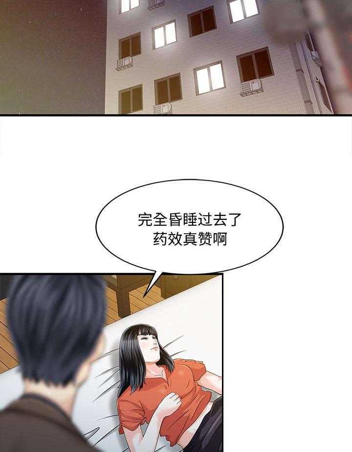 《民宿继承人》漫画最新章节第26话 26_过去免费下拉式在线观看章节第【13】张图片