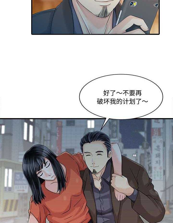 《民宿继承人》漫画最新章节第26话 26_过去免费下拉式在线观看章节第【17】张图片