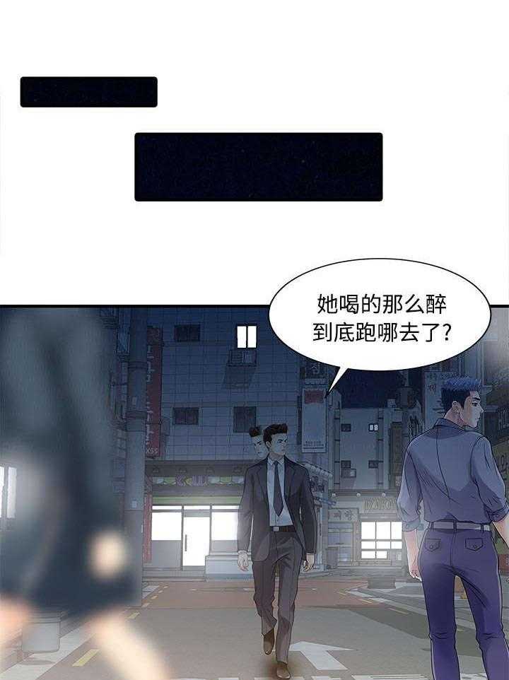 《民宿继承人》漫画最新章节第26话 26_过去免费下拉式在线观看章节第【21】张图片